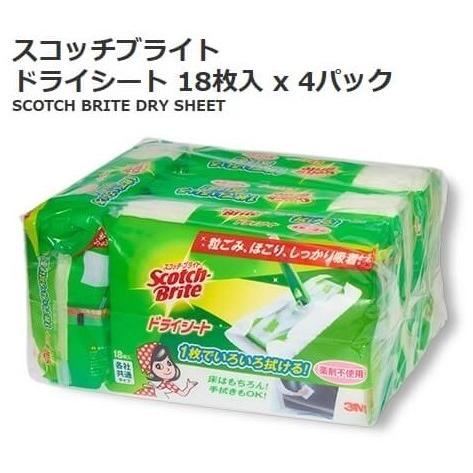 コストコ（Costco） スコッチブライト ドライシート 18枚 4P 578945 床 