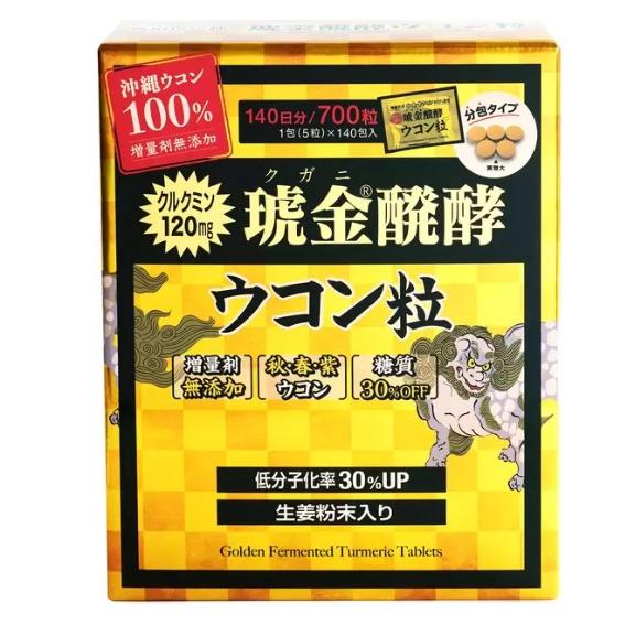 ウコン堂 クガニ 発酵ウコン粒 700粒 1日5粒 140日分 19367 送料無料 