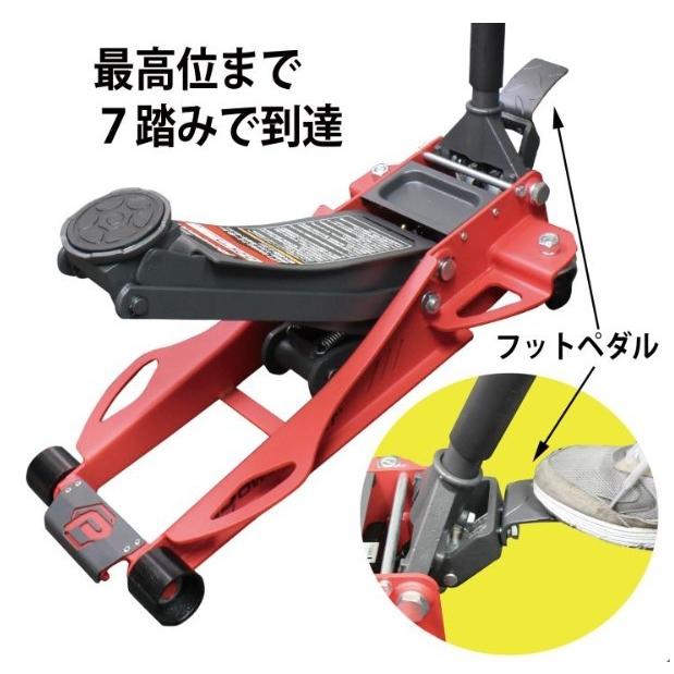 パワービルト 低床 スチールジャッキ 耐荷重2250kg コストコ ジャッキ 自動車整備 カー用品 メンテナンス ダブルピストン 油圧システム Cos トキメキ屋 通販 Yahoo ショッピング