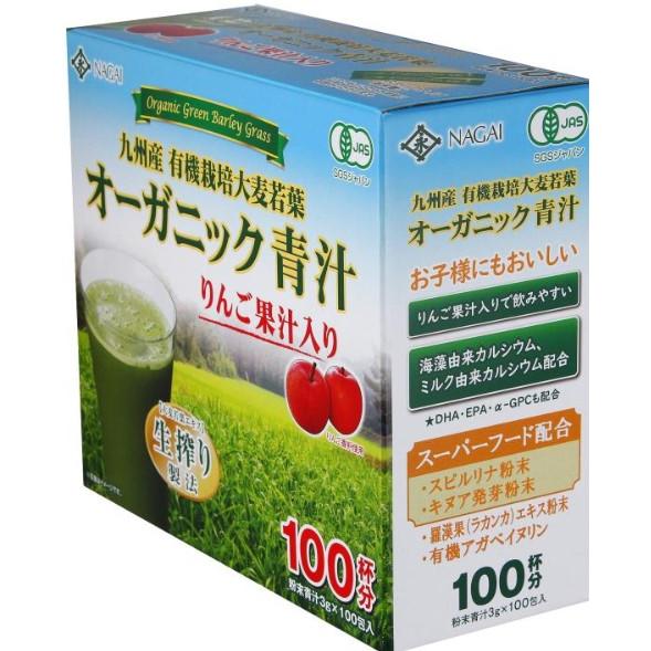 オーガニック青汁 100包 20139 送料無料 コストコ 有機栽培 大麦若葉使用 活きた酵素 生搾り製法 青汁 健康飲料 グリーンジュース 永井海苔 りんご果汁｜tokimekiya777