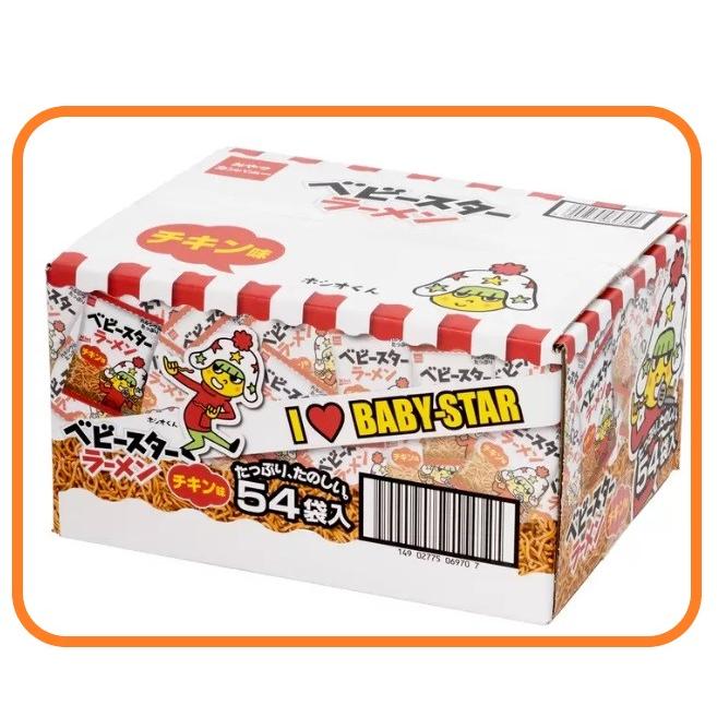 コストコ（Costco） ベビースターラーメン チキン味 1134g 21g 54袋