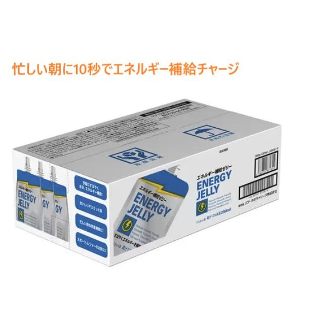 コストコ（Costco） エネルギー補給ゼリー マスカット味 180g 30個