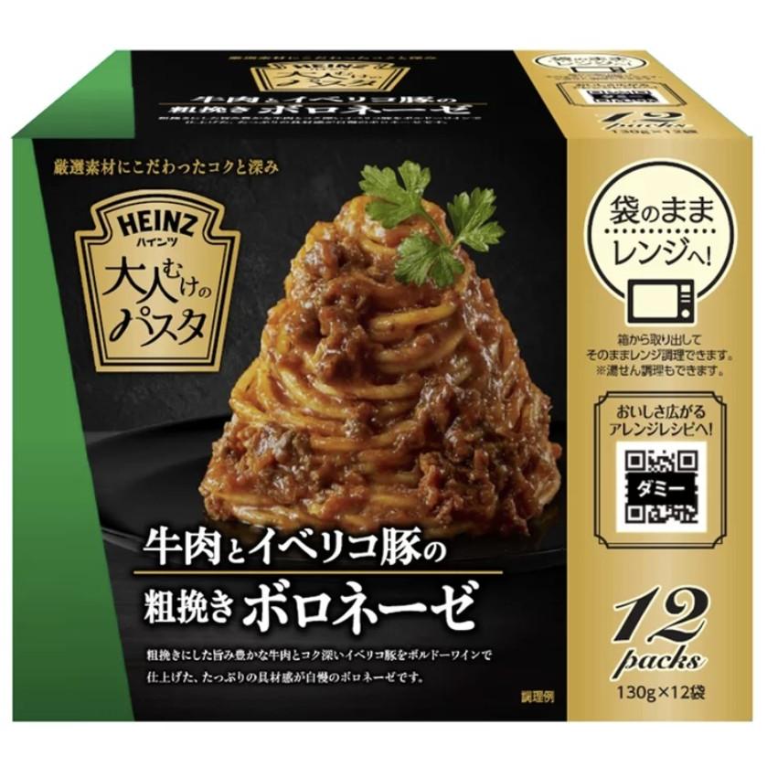 グッドスリープベイビーズ　パスタ・パンク・ビリケンゴールド・クリームソーダ グッドスリープベイビーズ パスタ・パンク・ビリケンゴールド