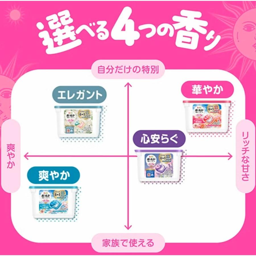 ボールド ジェルボール 4D 4種アソートメントパック 110個 83638 洗濯
