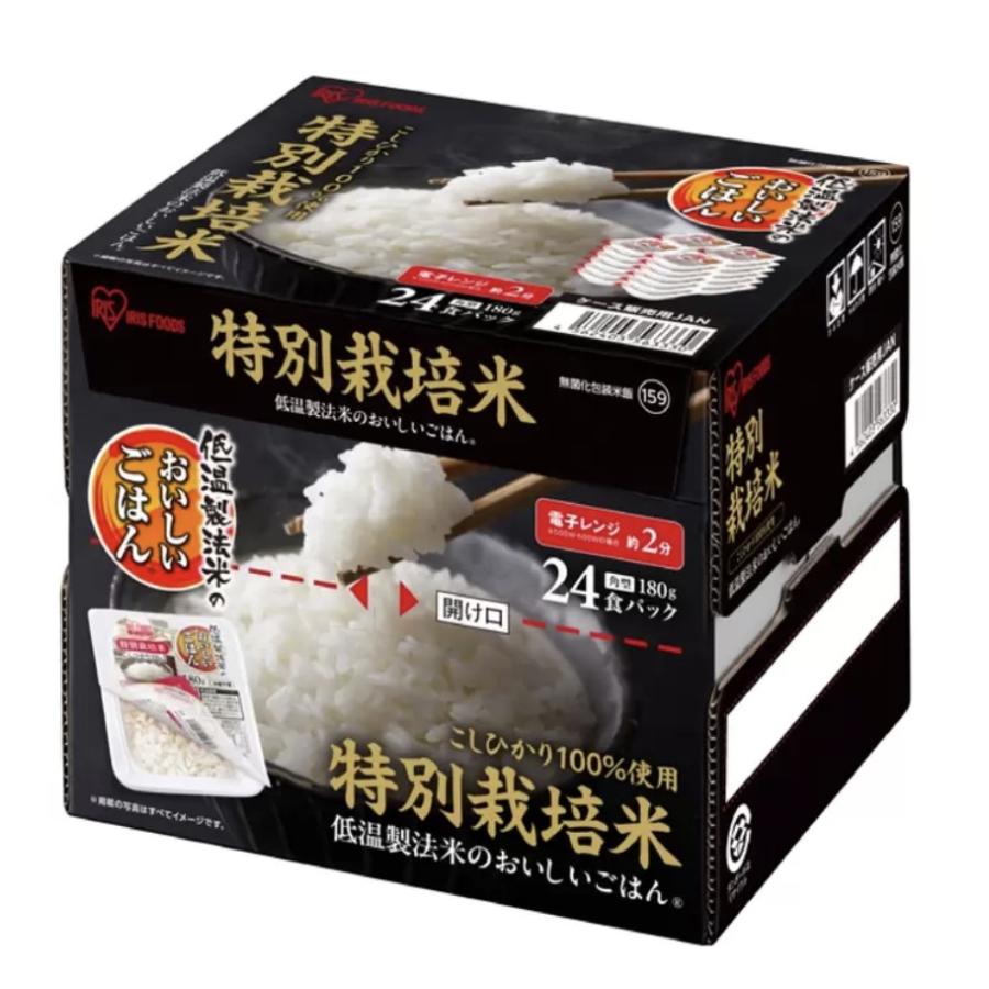 低温製法米のおいしいごはん アイリスオーヤマ パック ごはん 180g 24