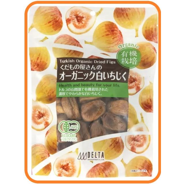 タイムセール　秋田県　白いちじく　5キロ 楽天市場】【公式】【有機JAS認証】オスマン社トルコ産オーガニック白