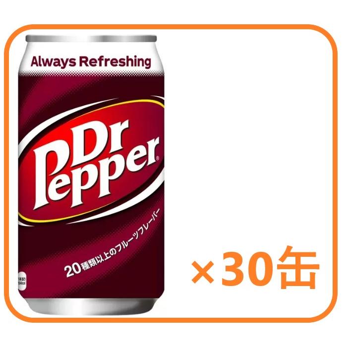 ドクターペッパー 350ml ×30缶 576864 コストコ クラブ マルチ パック