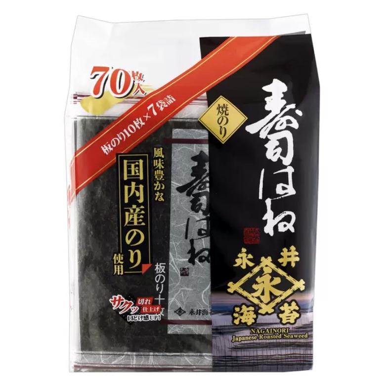 永井海苔 すしはね 70枚 73924 10枚 7パック 板のり コストコ 国内産