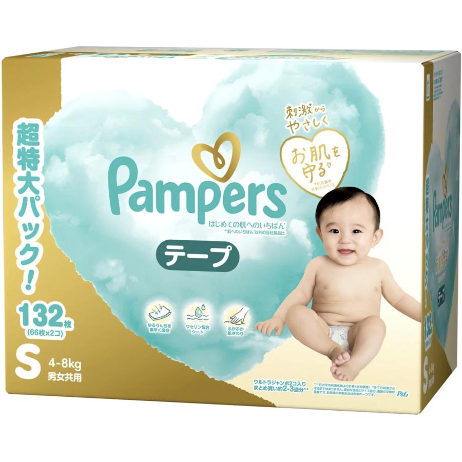 パンパース（Pampers） はじめての肌へのいちばん テープ Sサイズ 132