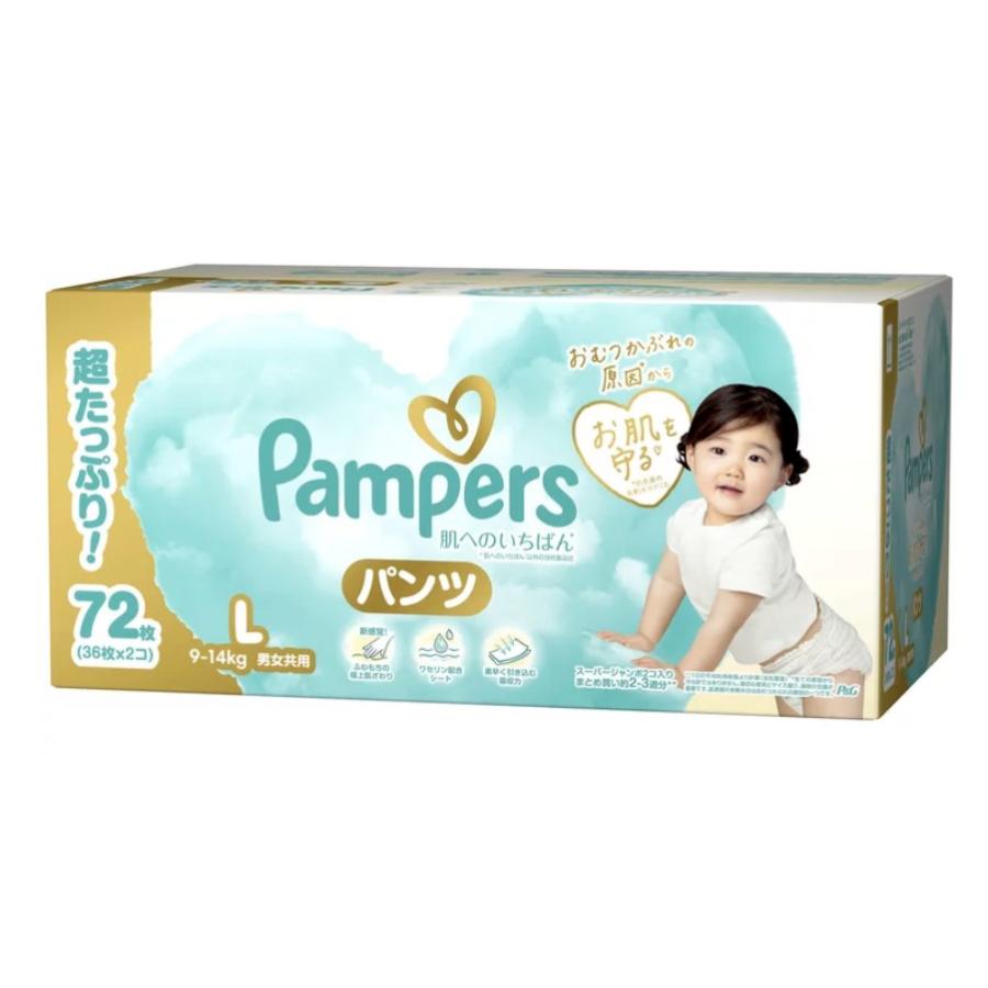 パンパース（Pampers） はじめての肌へのいちばん パンツ L 72枚 79836
