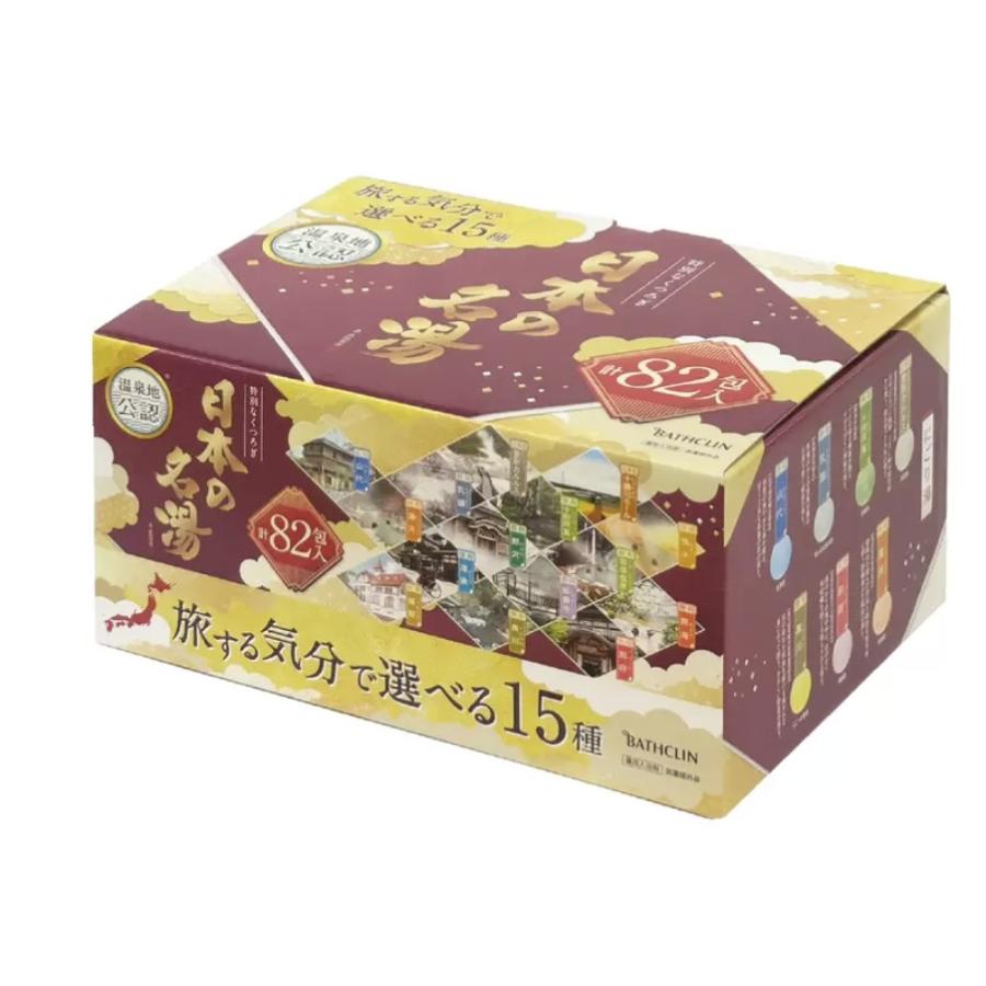 バスクリン（BATHCLIN） 日本の名湯 82包 入浴剤 55550 コストコ 温泉
