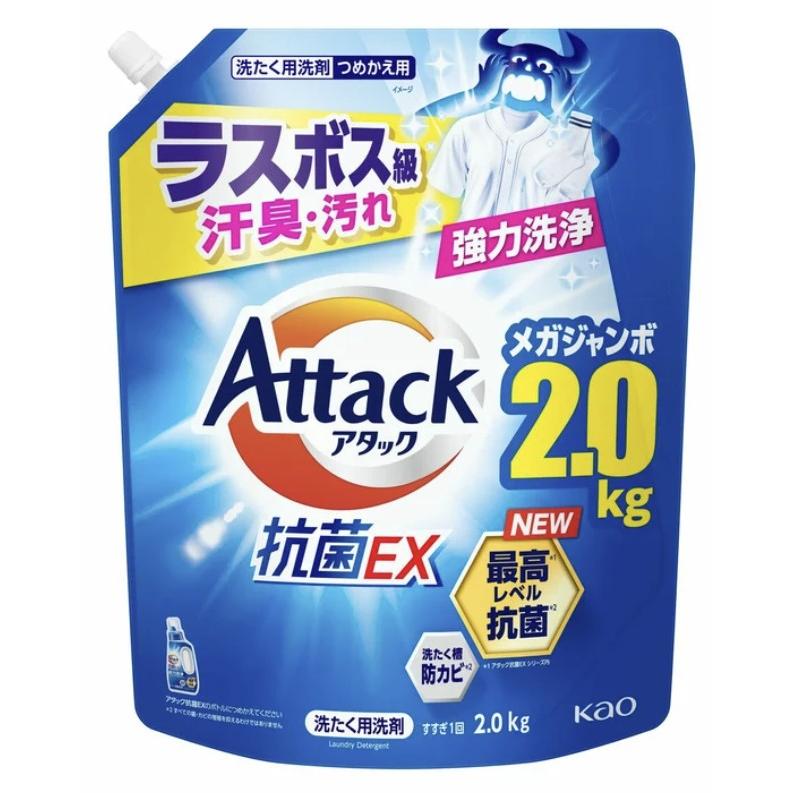 アタック 抗菌EX 衣料用洗剤 2000g 4個 詰め替え用 82851 コストコ