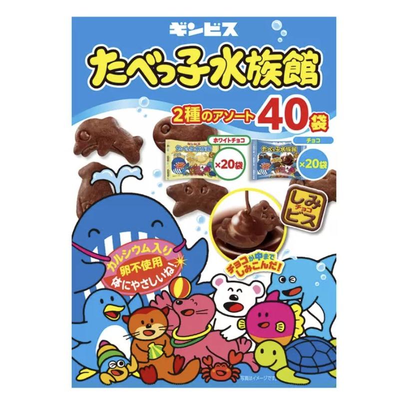 ギンビス たべっ子どうぶつ 水族館 25g 40袋 66213 ビスケット