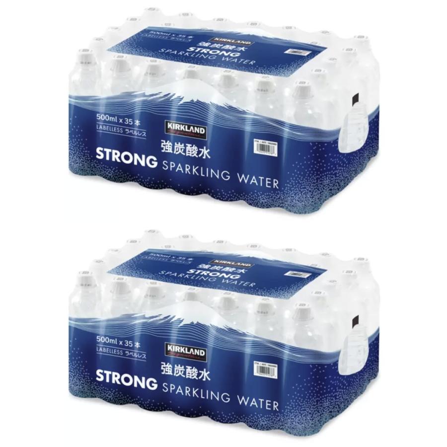 KIRKLAND signature（カークランドシグネチャー） 2set コストコ 強
