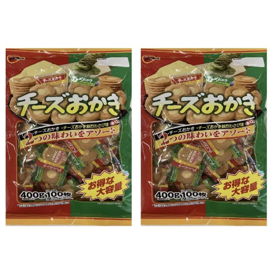 ブルボン 2set チーズおかき アソート 400g 65045 コストコ 米菓