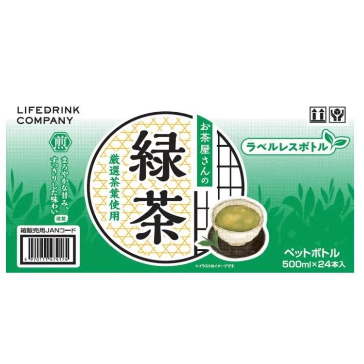 ライフドリンクカンパニー LDC お茶屋さんの緑茶 500ml 24本 ラベル