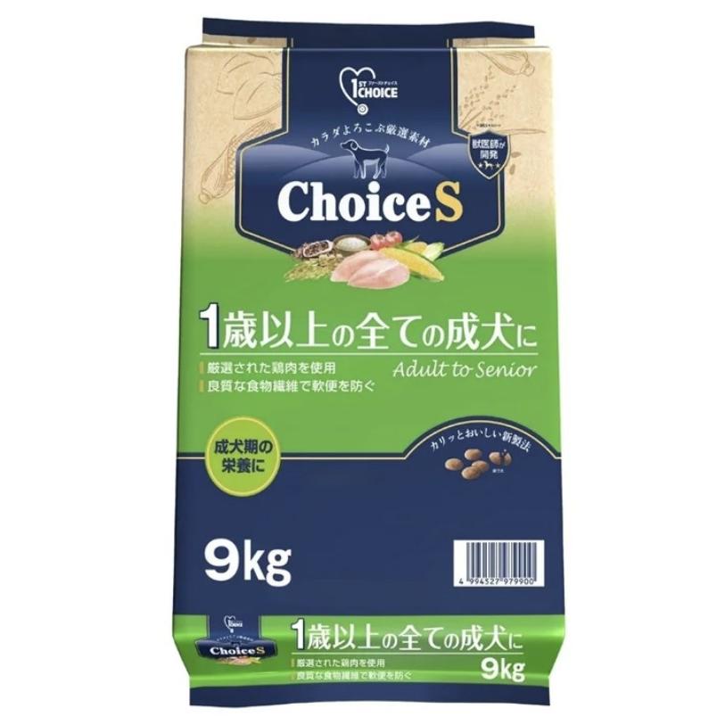 ドッグフード ファーストチョイス チョイスS 9kg 81122 コストコ