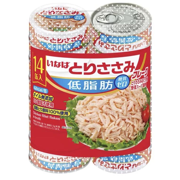 とりささみフレーク 低脂肪 70g 14缶 チキン缶詰 83120 鶏肉 缶詰め 非常食 備蓄 鶏 Canned Chicken 笹身 いなば食品 INABA（Yahoo!・トキメキ屋）