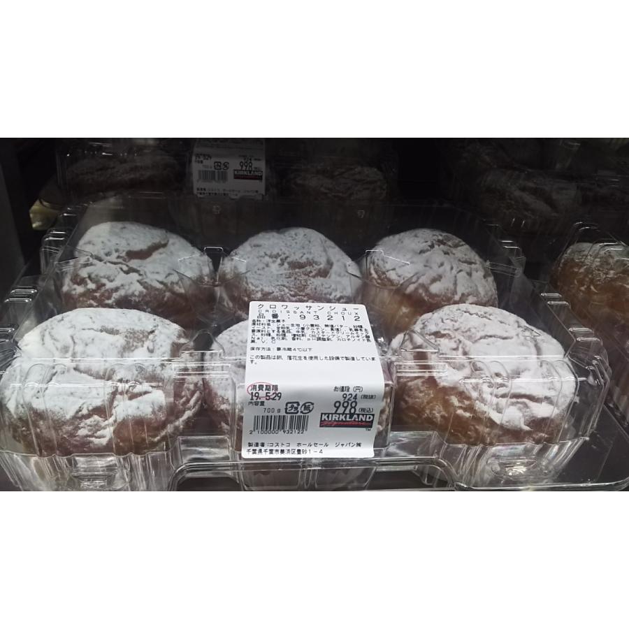 最近 鉛 鋭く シュークリーム 価格 Assist Life Jp