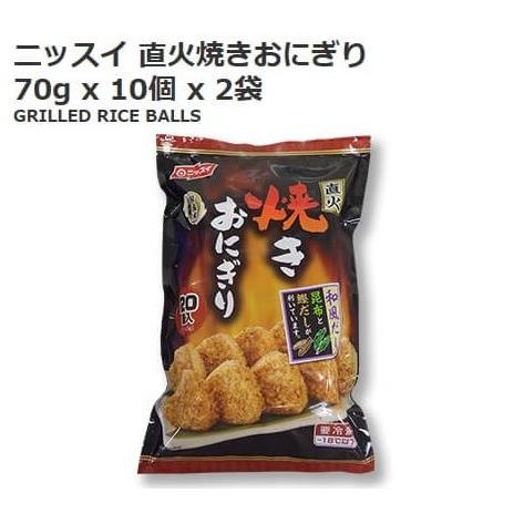 冷凍便 ニッスイ 直火焼きおにぎり 70g 10個 2袋 コストコ 和風だし しょうゆ味 米飯 冷凍食品 焼きオニギリ Cosf トキメキ屋 通販 Yahoo ショッピング