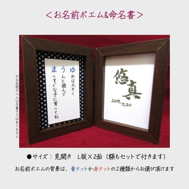 オーダーメイド命名書 選べる11種類 送料無料 プロの女流書道家による代筆 Hand0002 ときめく服屋 通販 Yahoo ショッピング