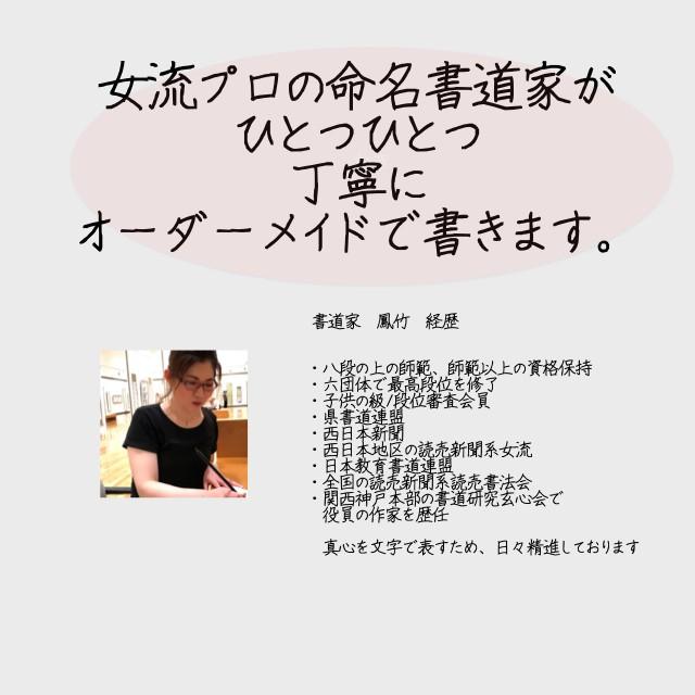 オーダーメイド命名書 選べる11種類 送料無料 プロの女流書道家による代筆 Hand0002 ときめく服屋 通販 Yahoo ショッピング
