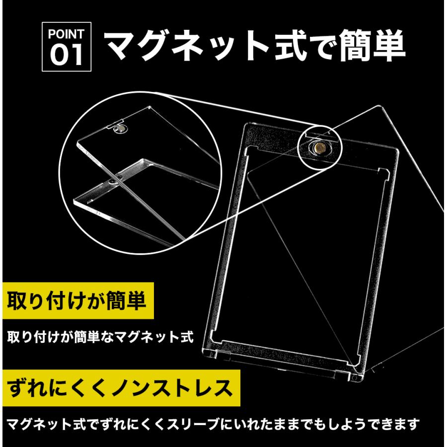 マグネットローダー カードローダー トレカケース 10枚 収納