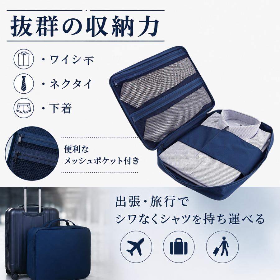 ワイシャツケース シャツケース ワイシャツ シャツ収納 ネクタイ収納