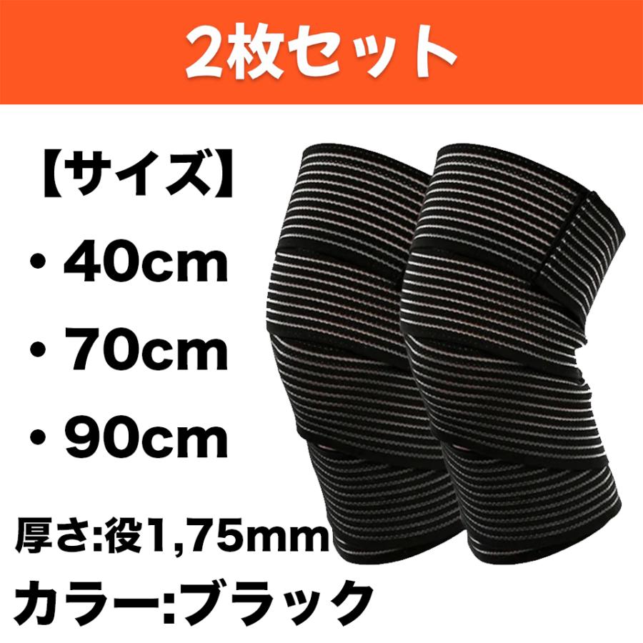 バンテージ 伸縮性包帯 伸縮バンテージ 固定 圧迫 サポーターストレッチ10本 Amazon | エステバンデージ3号 幅7.5×長さ450cm 6本入り [ バンテージ