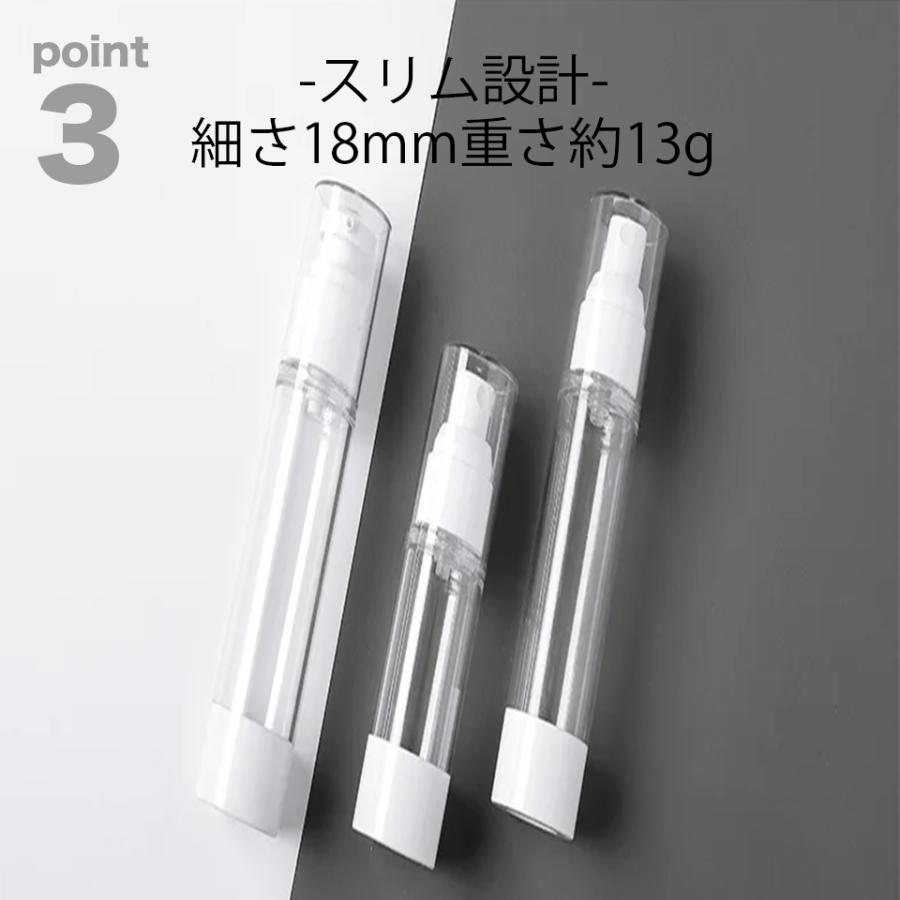真空トラベルボトル 容量15ml 5本セット 2本セット 小分けボトル