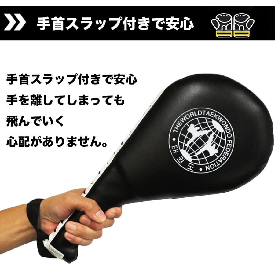 パンチングミット ハンドミット キックパッド 2個セット パンチキック