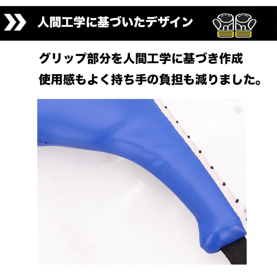 パンチングミット ハンドミット キックパッド 2個セット パンチキック