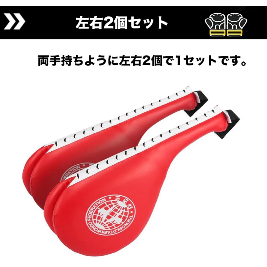 パンチングミット ハンドミット キックパッド 2個セット パンチキック
