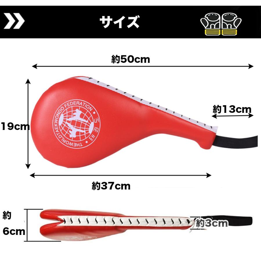 パンチングミット ハンドミット キックパッド 2個セット パンチキック