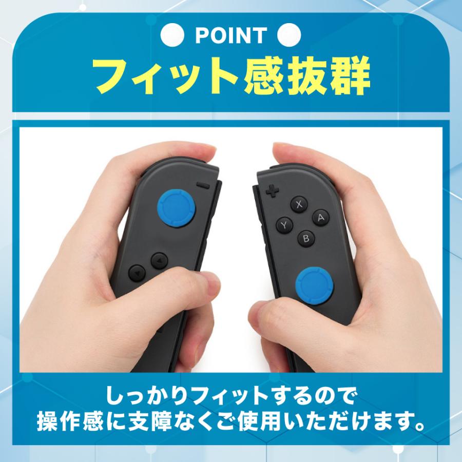 switch ジョイコン スティック ラバー キャップ カバー スイッチ