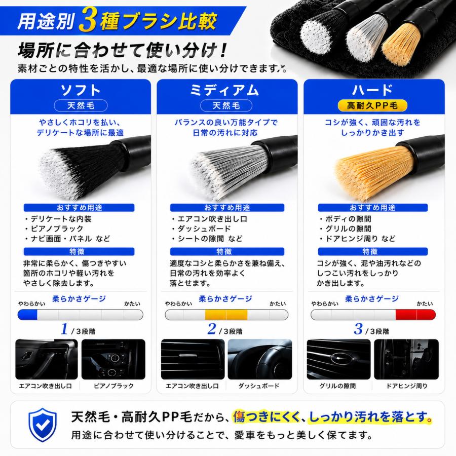 洗車ブラシ ホイールブラシ セット 6本 マイクロファイバー 傷つかない