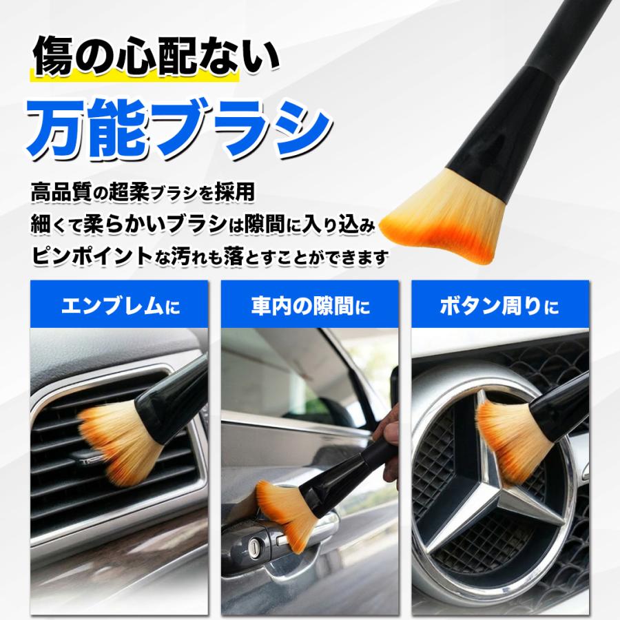 洗車ブラシ ホイールブラシ セット 6本 マイクロファイバー 傷つかない