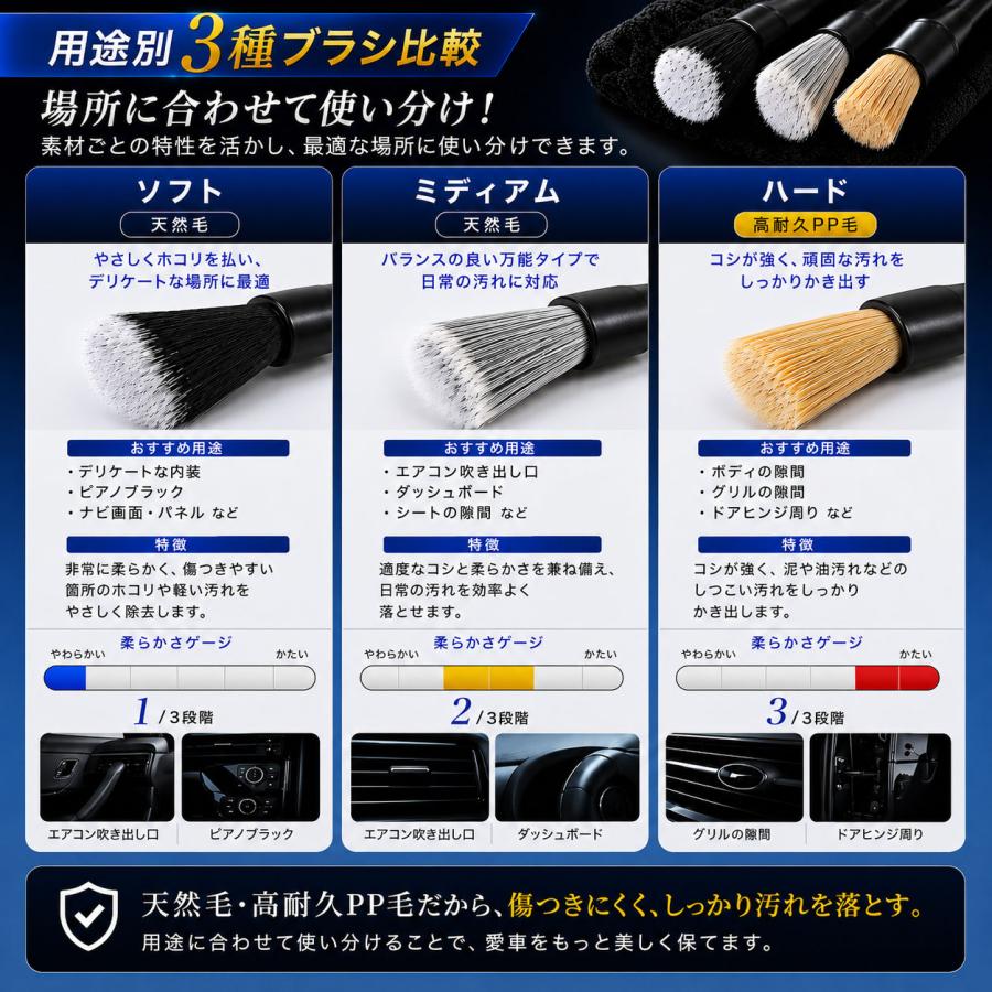 洗車ブラシ ホイールブラシ セット 6本 マイクロファイバー 傷つかない