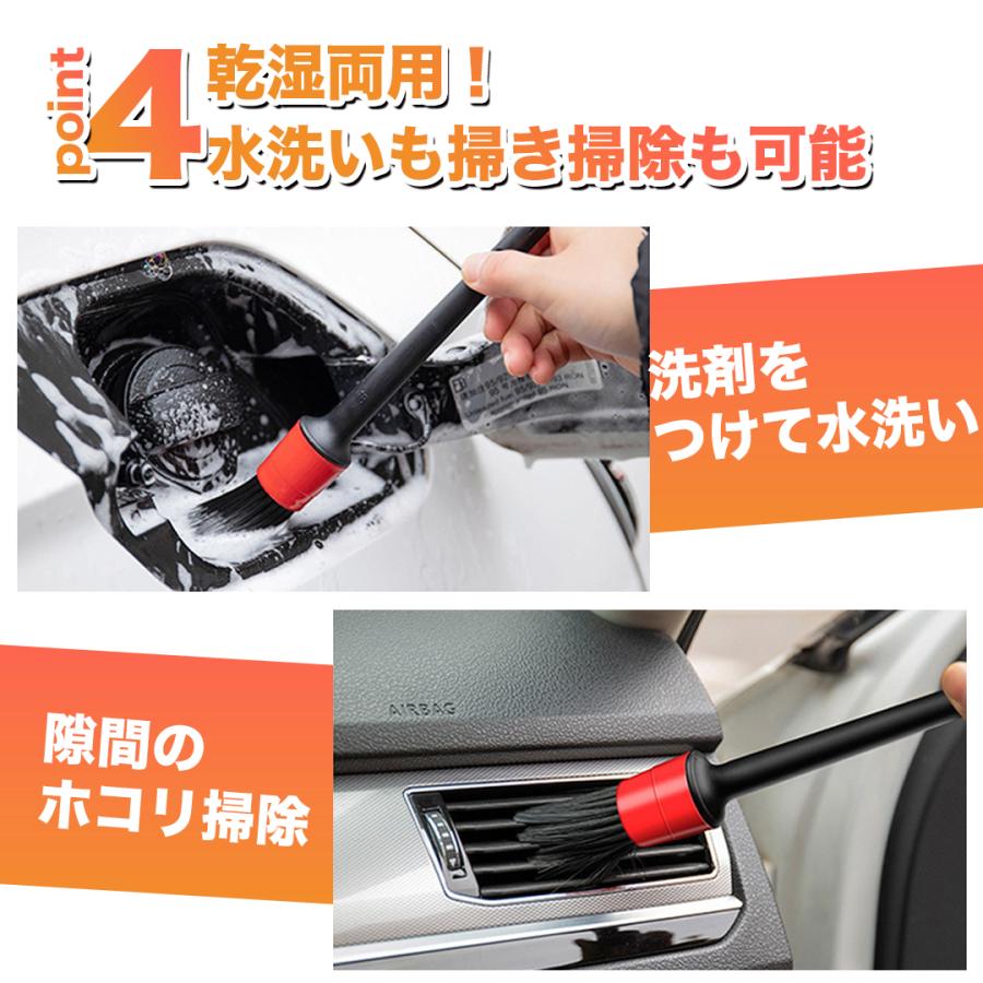 洗車ブラシ 車 5本 セット 洗車ブラシセット 小 ディテールブラシ