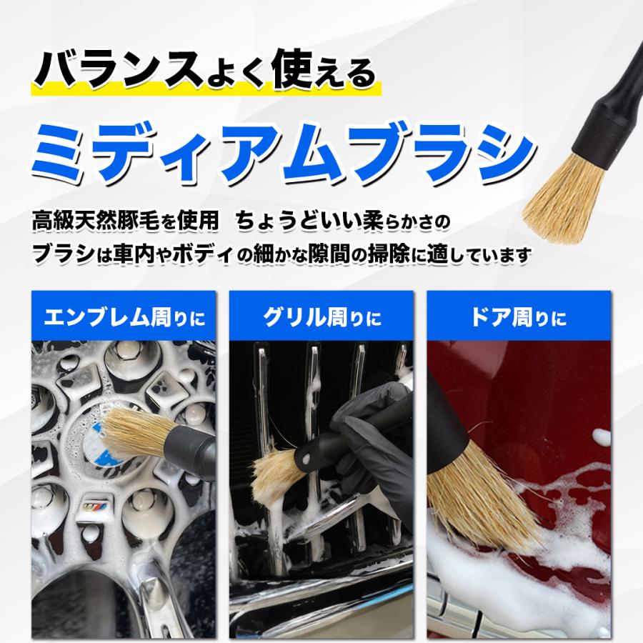 洗車ブラシ 5本セット 傷つかない ロング ホイール ボディ 車内 ソフト