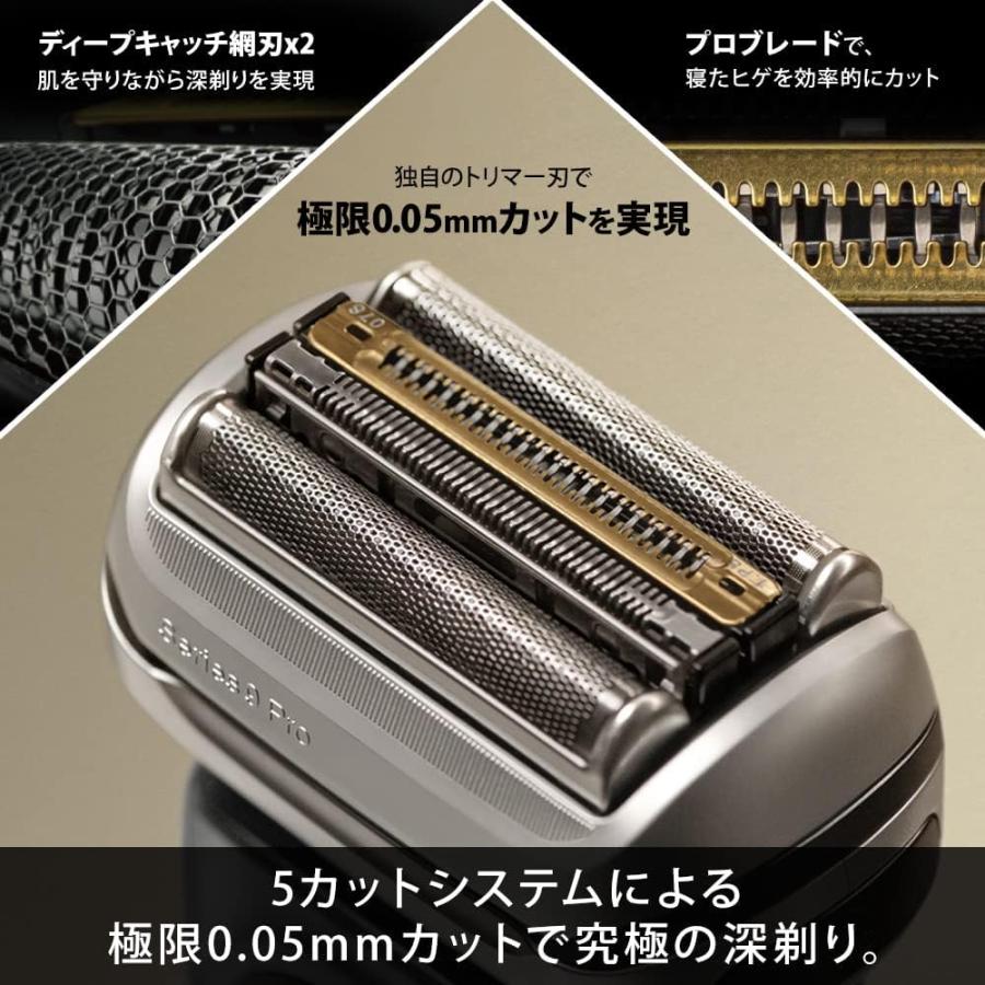 BRAUN ブラウン メンズ 電気シェーバー シリーズ9 9455cc-V 洗浄 BRAUN ブラウン メンズ 電気シェーバー シリーズ9 9455cc-V 洗浄