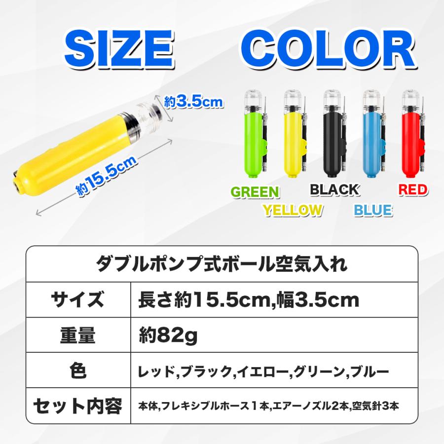 ボールポンプ ハンドポンプ 空気入れ エアポンプ 空気針 針2本付