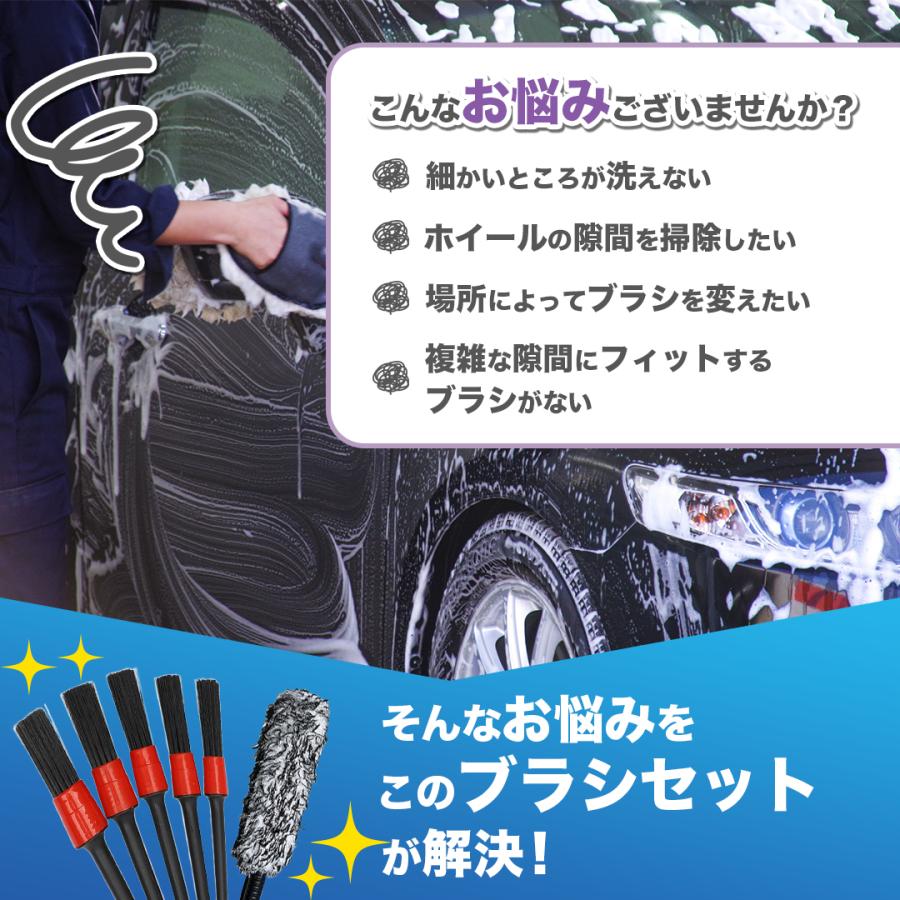 洗車ブラシ ディテールブラシ ボディ用 傷つかない トラック ホイール