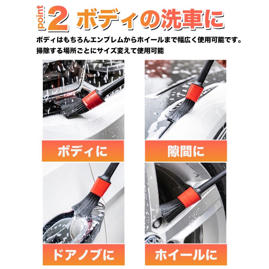 洗車ブラシ ディテールブラシ ボディ用 傷つかない トラック ホイール