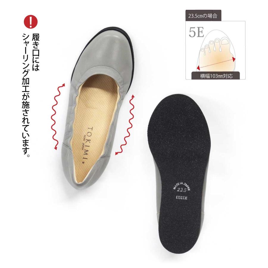 3183 外反母趾 5E 豚革デザインパンプス 時見の靴 tokimi : 時見 3183 外反母趾 5E 豚革デザインパンプス 時見の靴 tokimi : 時見