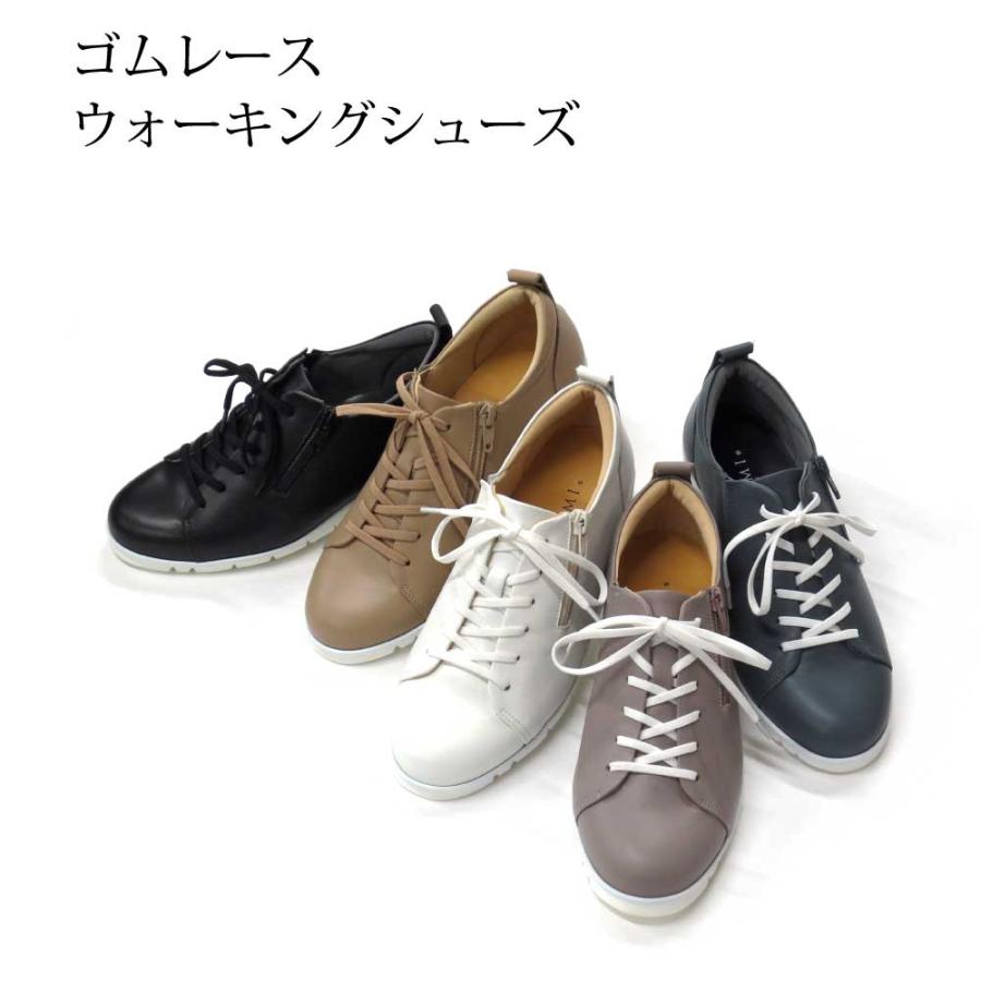 希少✨Estacion×marmelo ゴム紐 レザー スニーカー ネイビー he481 ゴム紐仕様で足にフィットする4Eゴムレースウォーキングシューズ