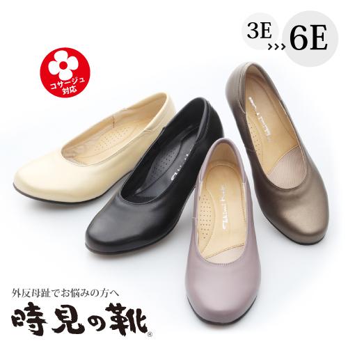 外反母趾 靴 パンプス 3e 4e 5e 6e スプーンパンプス3 5cm Th 3160 時見の靴 通販 Yahoo ショッピング