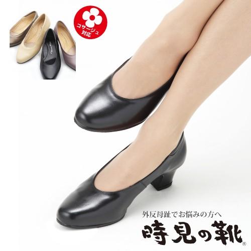 外反母趾 パンプス 靴 Tokimi プレーンパンプス5cm Th 5122 時見の靴 通販 Yahoo ショッピング