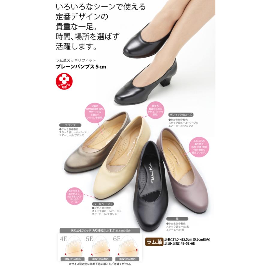 人気第1位 外反母趾 パンプス 靴 Tokimi プレーンパンプス5cm 格安即決 Www Yalaphone Com