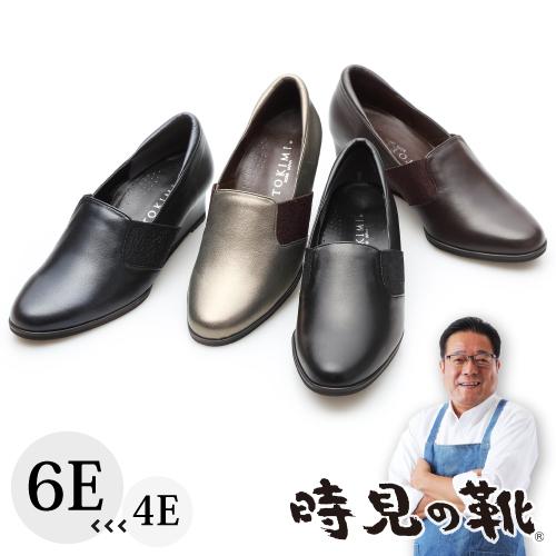 外反母趾 靴 パンプス 4e 5e 6e 牛革デザインゴムパンプス Th 5125 時見の靴 通販 Yahoo ショッピング